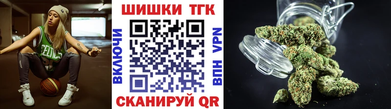 Наркота Волгореченск Бошки Шишки  КОКАИН  Амфетамин  блэк спрут зеркало  A-PVP  ГАШИШ 