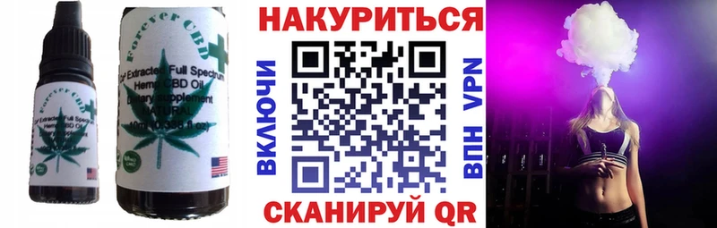 даркнет сайт  Волгореченск  Canna-Cookies конопля 
