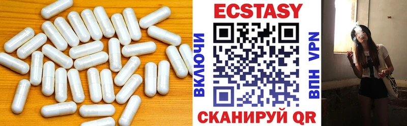 omg ONION  Волгореченск  Ecstasy 99% 