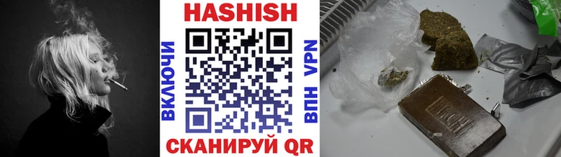 ссылка на мегу как войти  Волгореченск  ГАШИШ Ice-O-Lator 