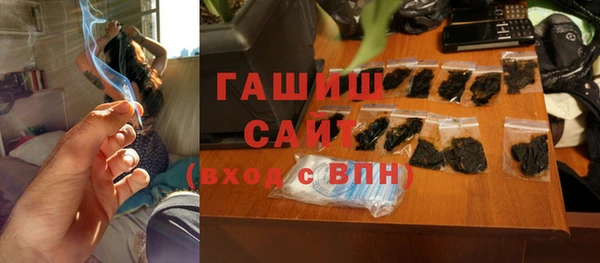 стафф Белоозёрский