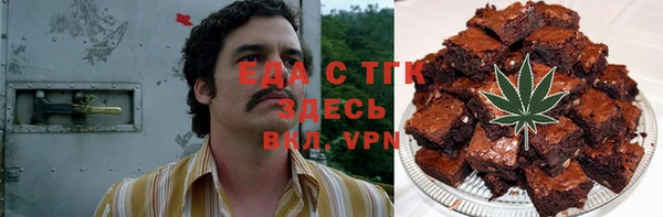 первитин Беломорск