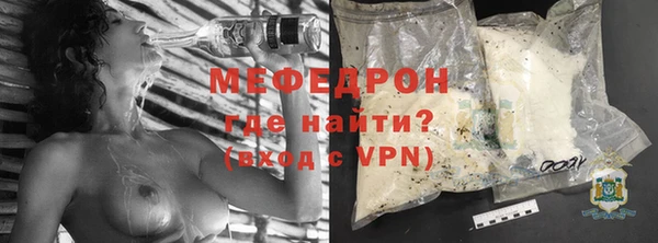 стафф Белоозёрский