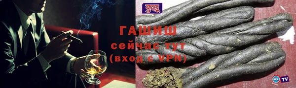 гидропоника Белокуриха