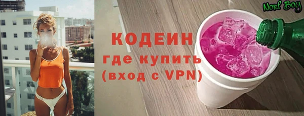не бодяженный Медногорск