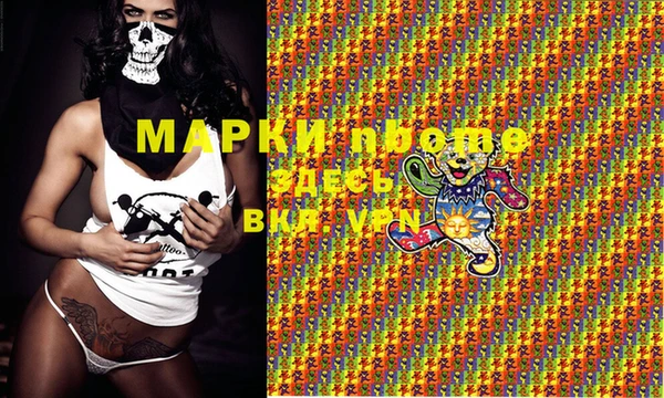 первитин Беломорск