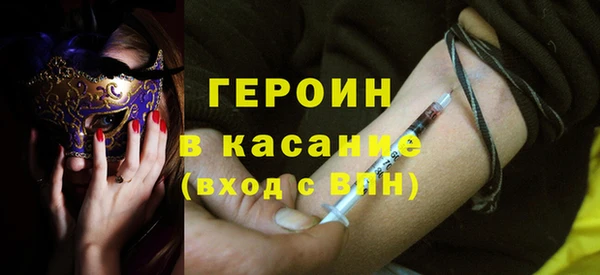 стафф Белоозёрский