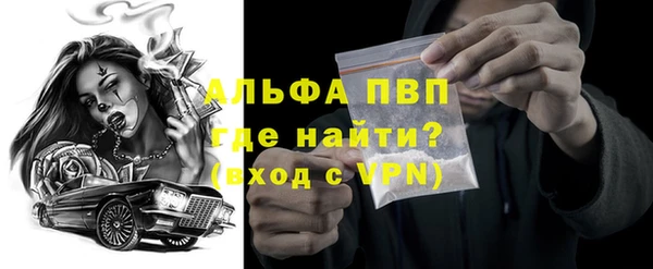 первитин Беломорск