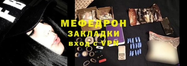 винт Мегион