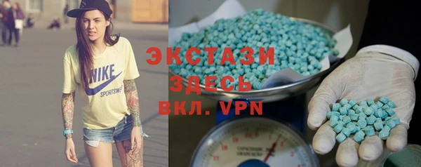 стафф Белоозёрский