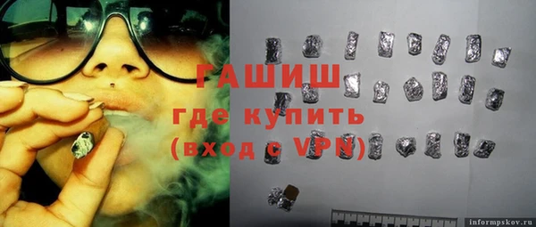 гидропоника Белокуриха