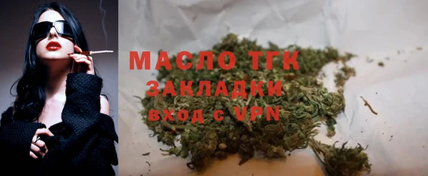 стафф Белоозёрский