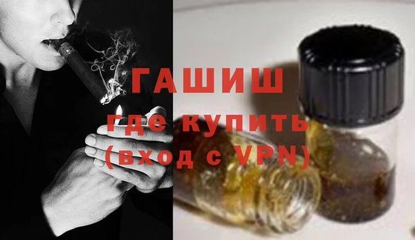 первитин Беломорск