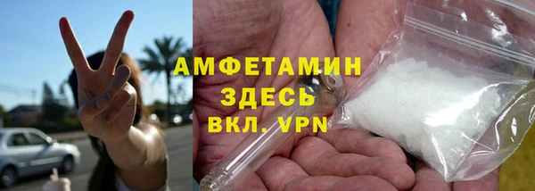 стафф Белоозёрский