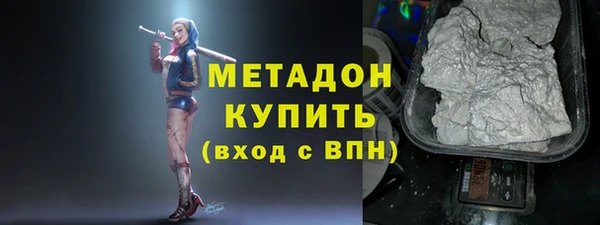 гидропоника Белокуриха