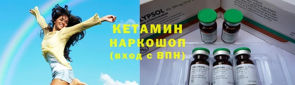 первитин Беломорск
