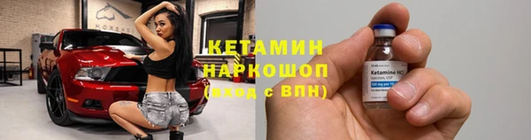 первитин Беломорск