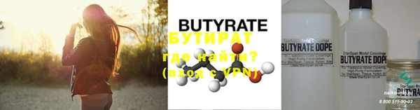 стафф Белоозёрский