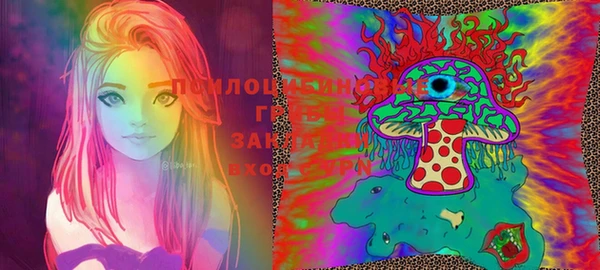 стафф Белоозёрский