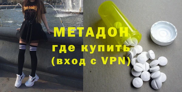 первитин Беломорск