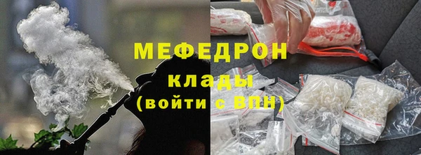 первитин Беломорск