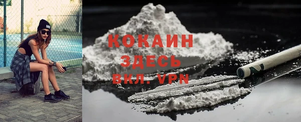 стафф Белоозёрский