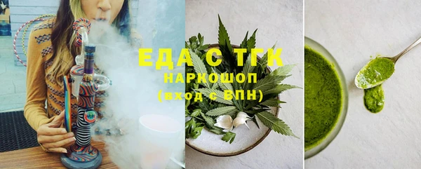 стафф Белоозёрский