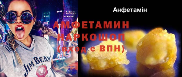 стафф Белоозёрский