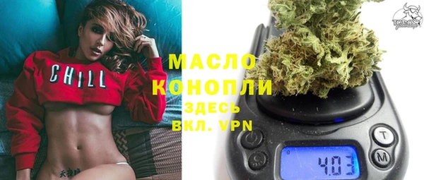 стафф Белоозёрский