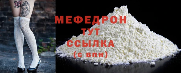 первитин Беломорск