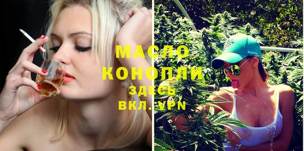 первитин Беломорск