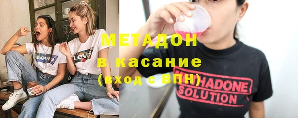 стафф Белоозёрский