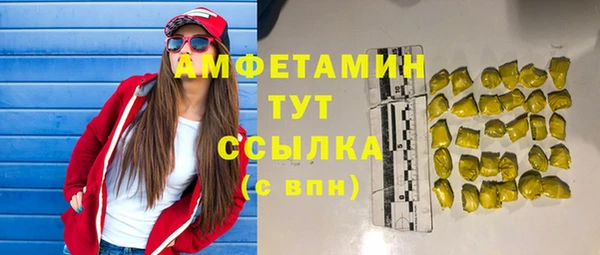 стафф Белоозёрский