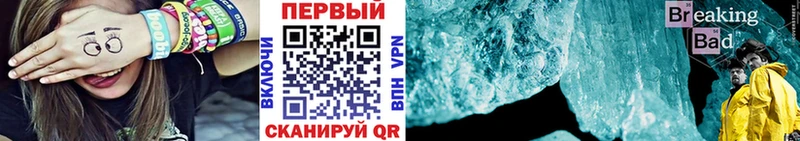 МЕТАМФЕТАМИН Декстрометамфетамин 99.9%  Волгореченск 
