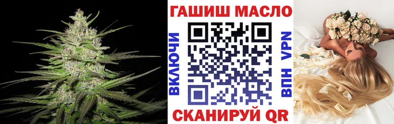 где найти наркотики  блэк спрут tor  маркетплейс формула  Волгореченск  Дистиллят ТГК гашишное масло 