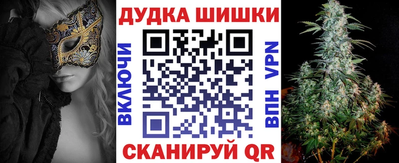 Бошки марихуана гибрид  закладки  Волгореченск 